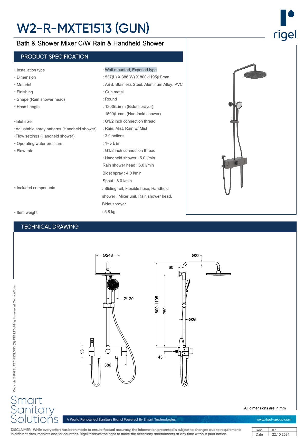 RIGEL Maestro Rain Shower Set W2-R-MXTE1513 (Chrome / Gun Metal Colour) specifications