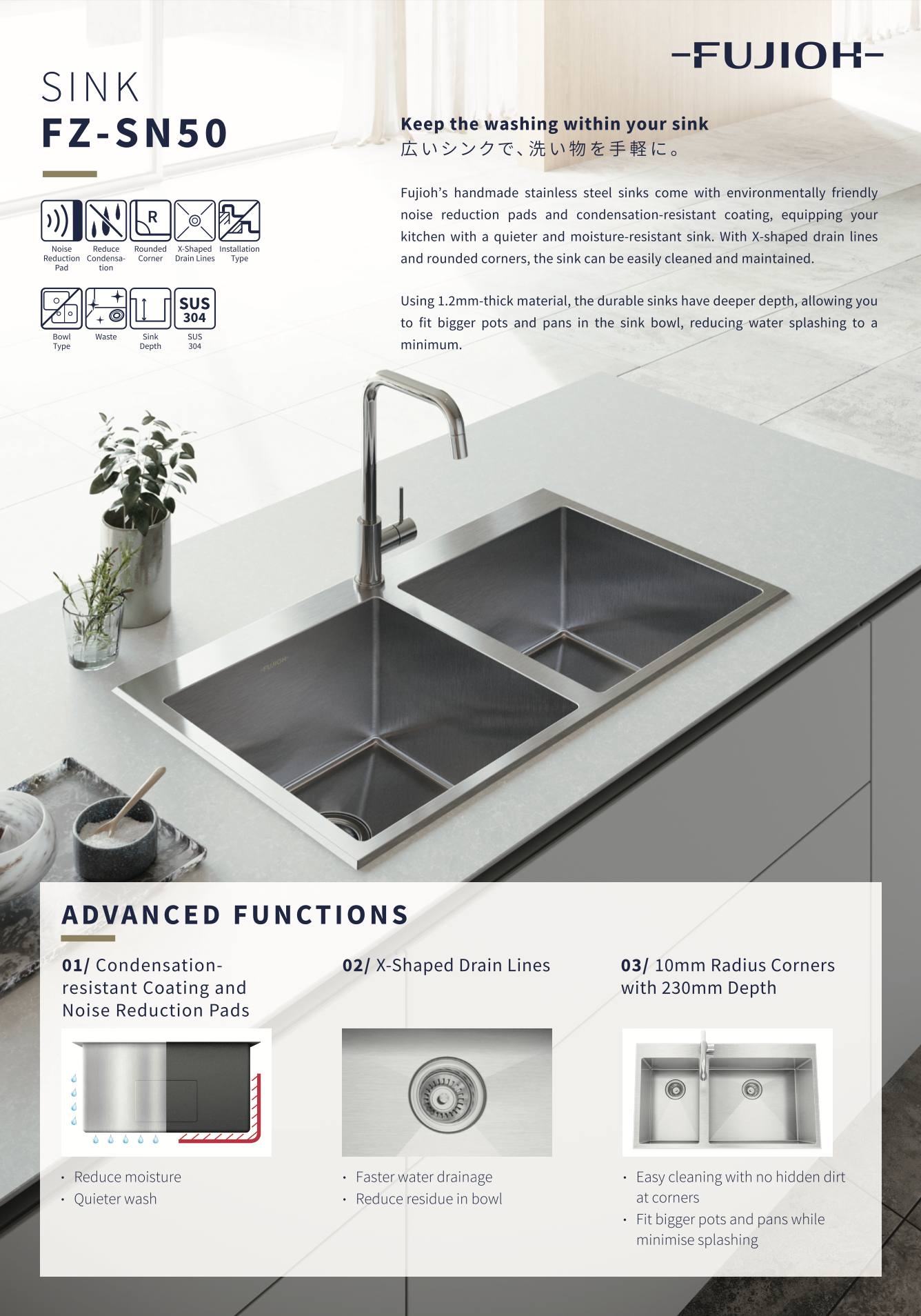 FUJIOH Under-Mount Kitchen Sink FZ-SN50-S73U (780mm)